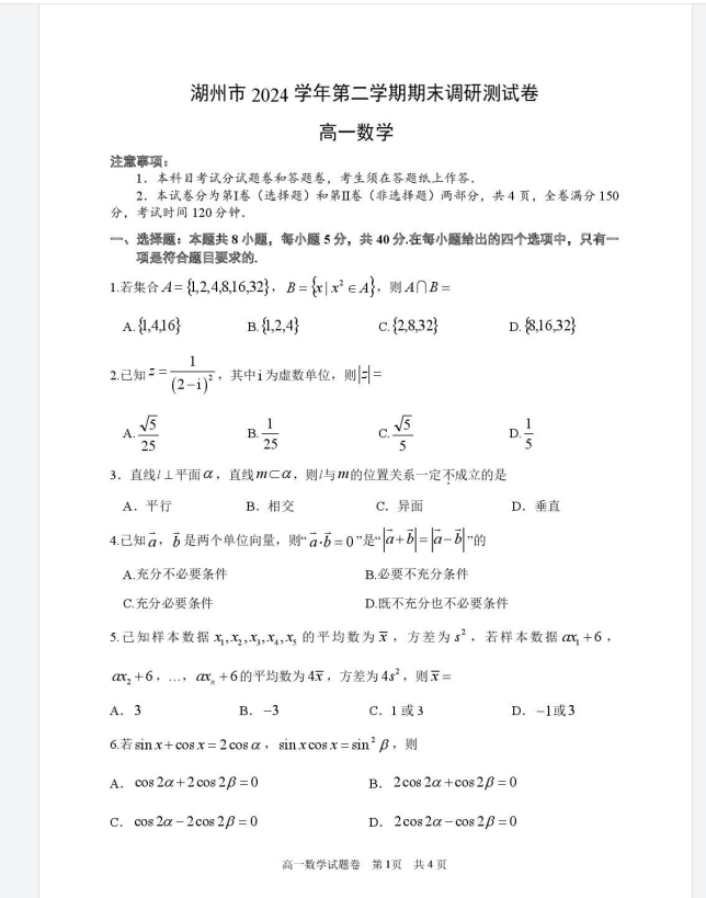 fca49d01-0471-4b62-85a2-39d537e322a4.png