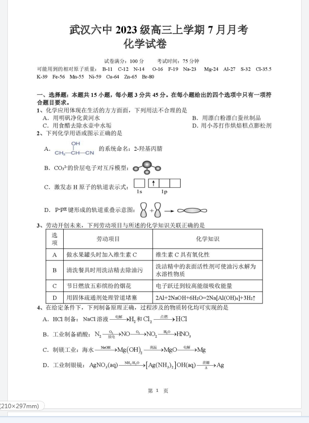 d1025d0c-a132-42dd-99ff-90041c0f6350.png