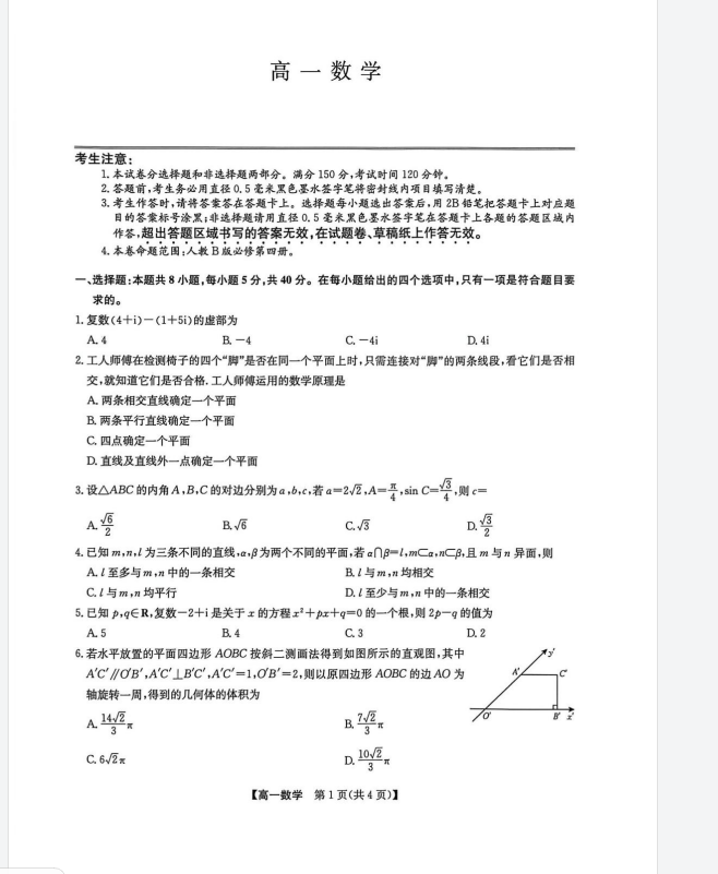 6cff2f63-340c-4a90-b648-0b65f4554770.png
