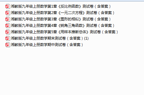 1754309845196.png