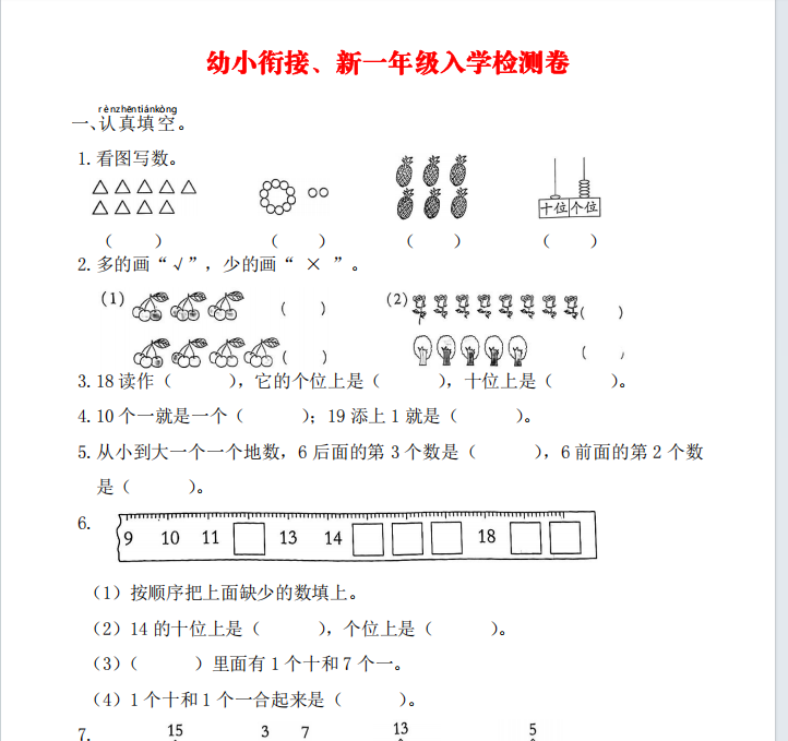 1754310368944.png