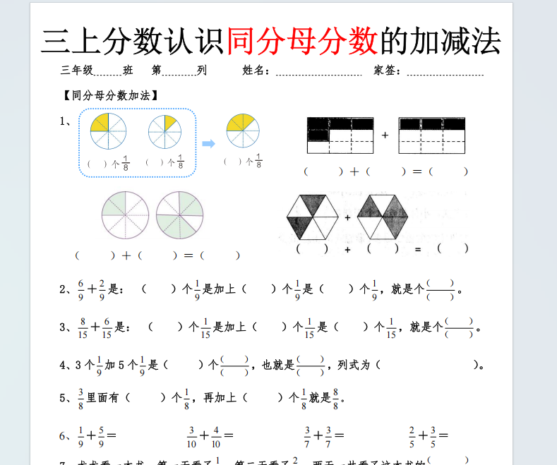 1754311000204.png