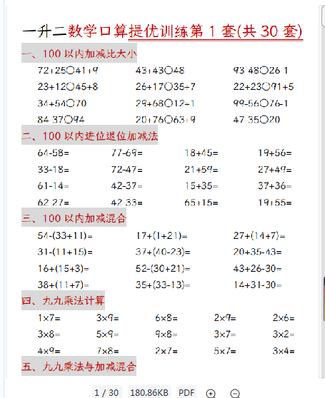 1754311800585.png