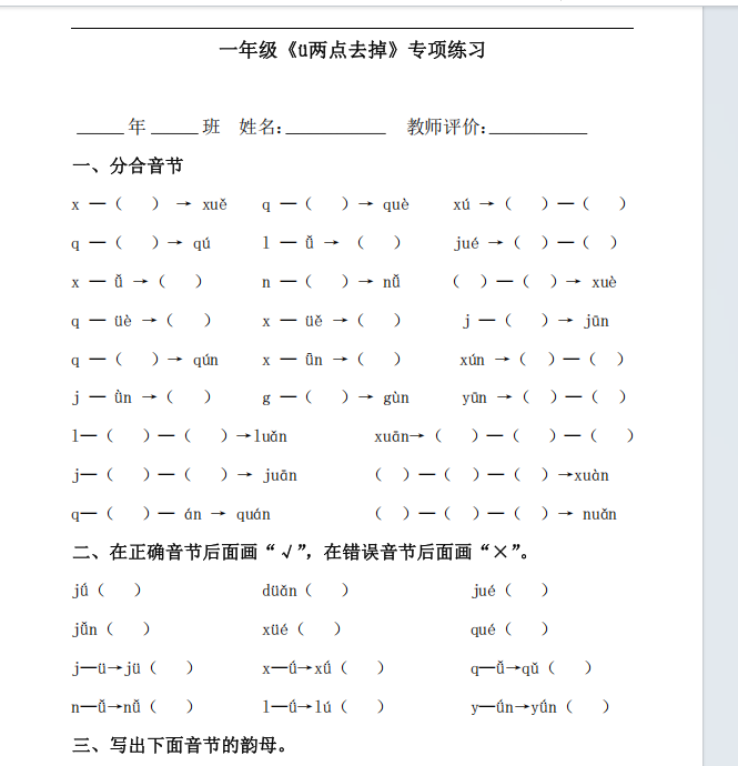 1754312388813.png