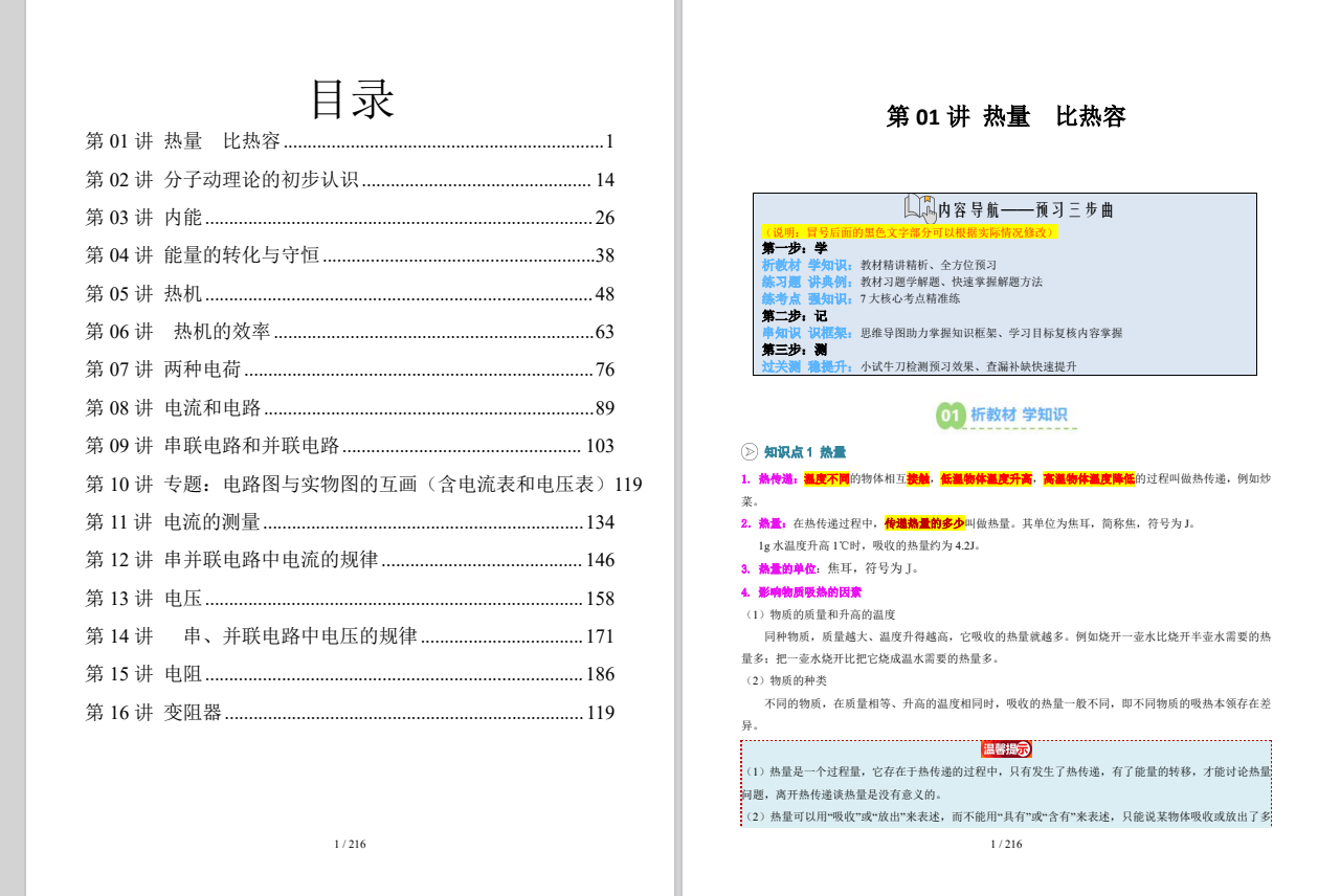 e888b66e-0634-4bb5-bbff-7628818394d0.png