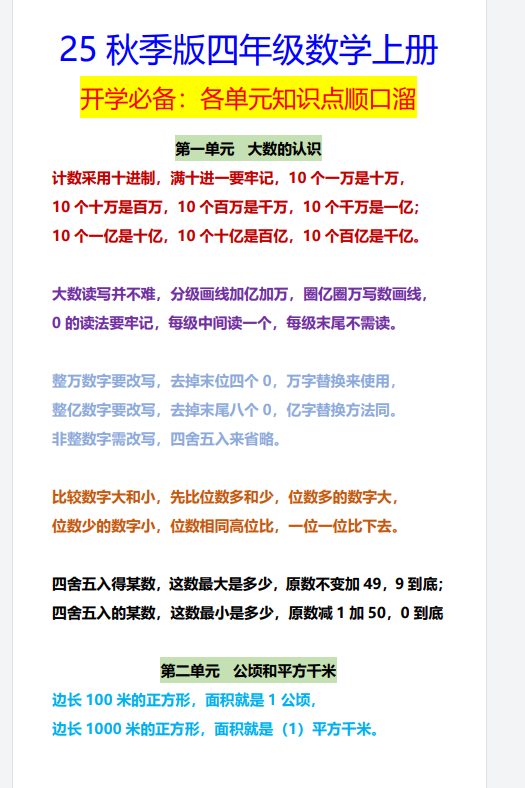 ff2a4167-ce4a-452d-91e2-f9215e8afc6f.png