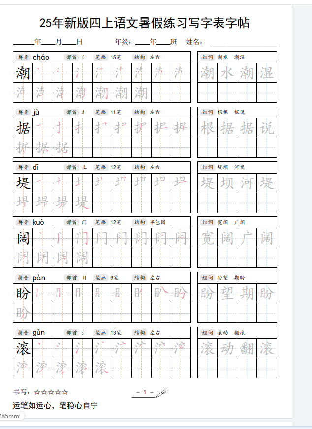 4ae01b88-403c-4f74-a9bc-8da05e5c0f86.png