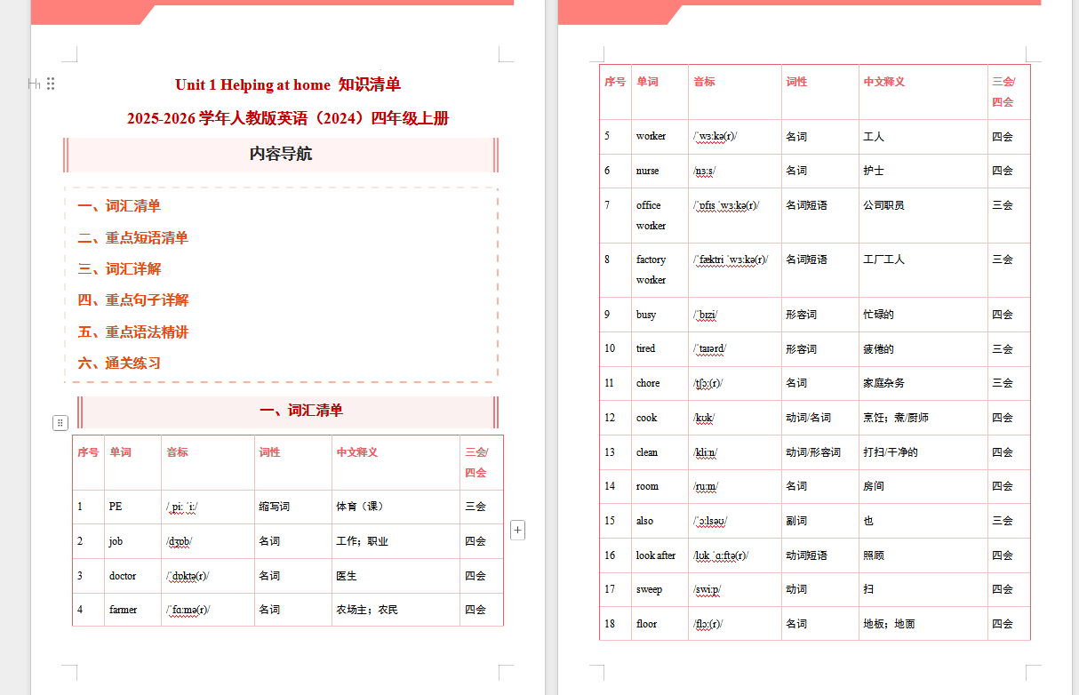 24c2941d-5dd7-4457-89ca-95699da6156b.png