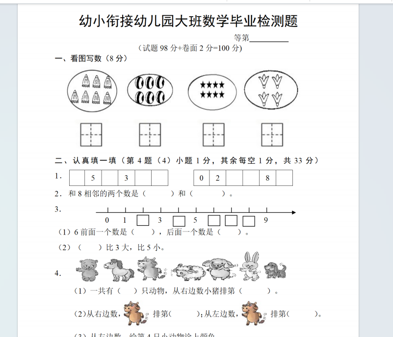 1754430898080.png
