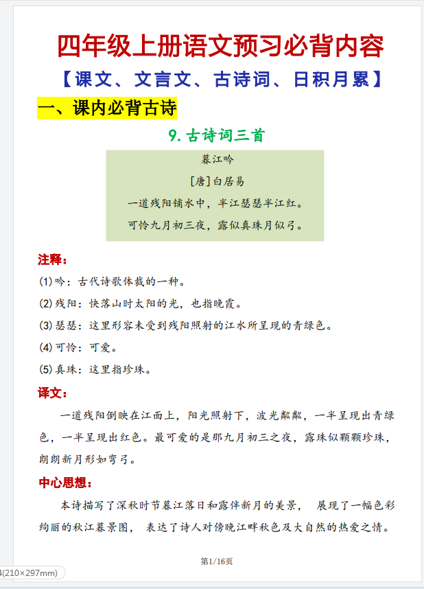 83c6eeba-4873-46cb-af98-8ccfcc76660d.png