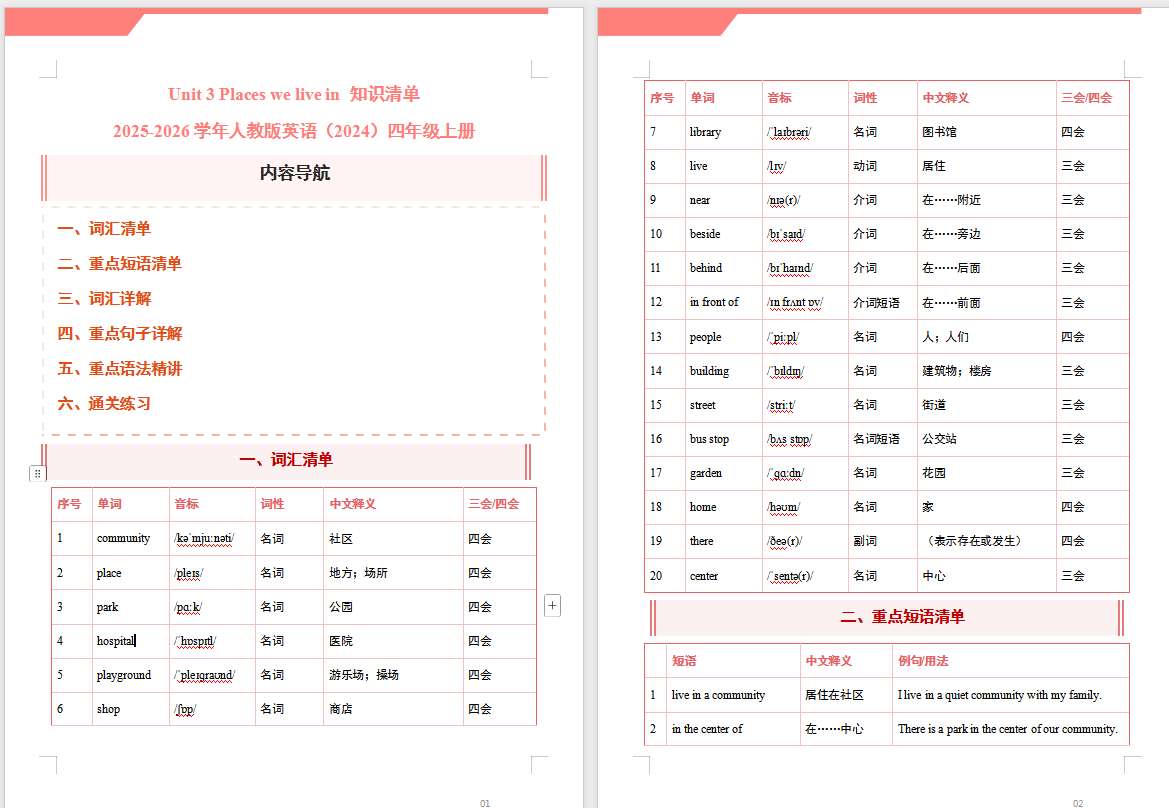 ba543f1a-bdaf-4dc6-b842-e16c16824957.png
