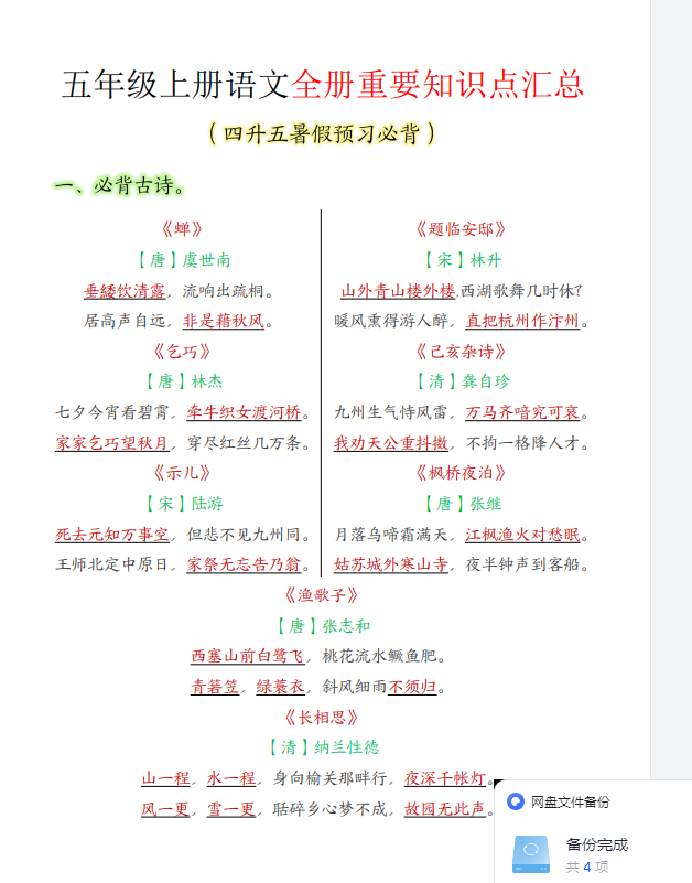 589087fe-c74d-4b0d-b39a-6090025c38ac.png