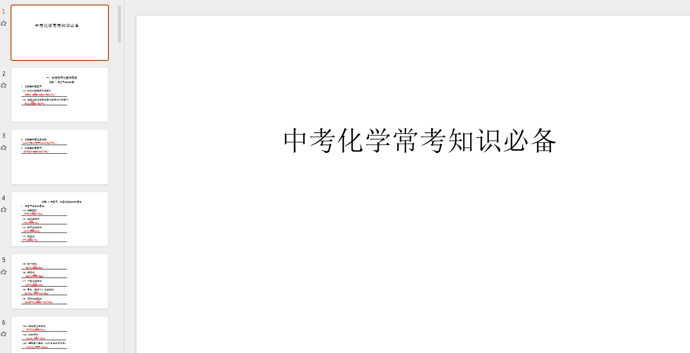 9d26f3d0-496e-4e51-bc18-235cdc6d6d25.png