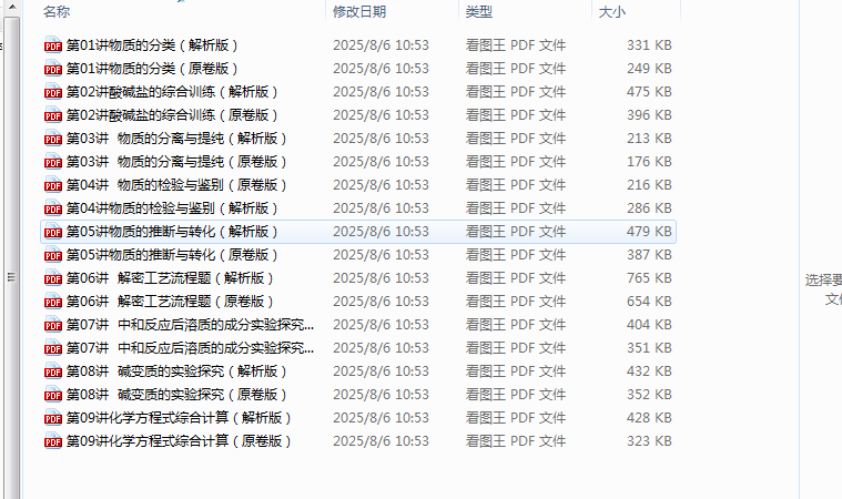 a5c3fbdc-86f8-4eba-a764-38efe08e0e5c.png