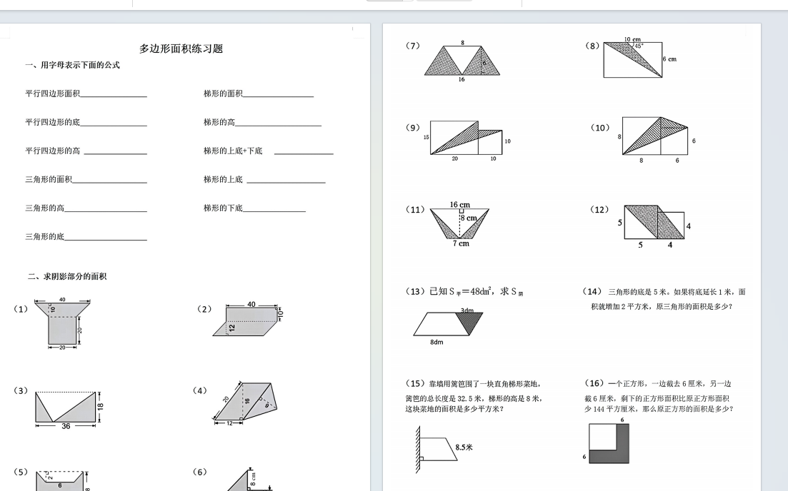 1754568575853.png