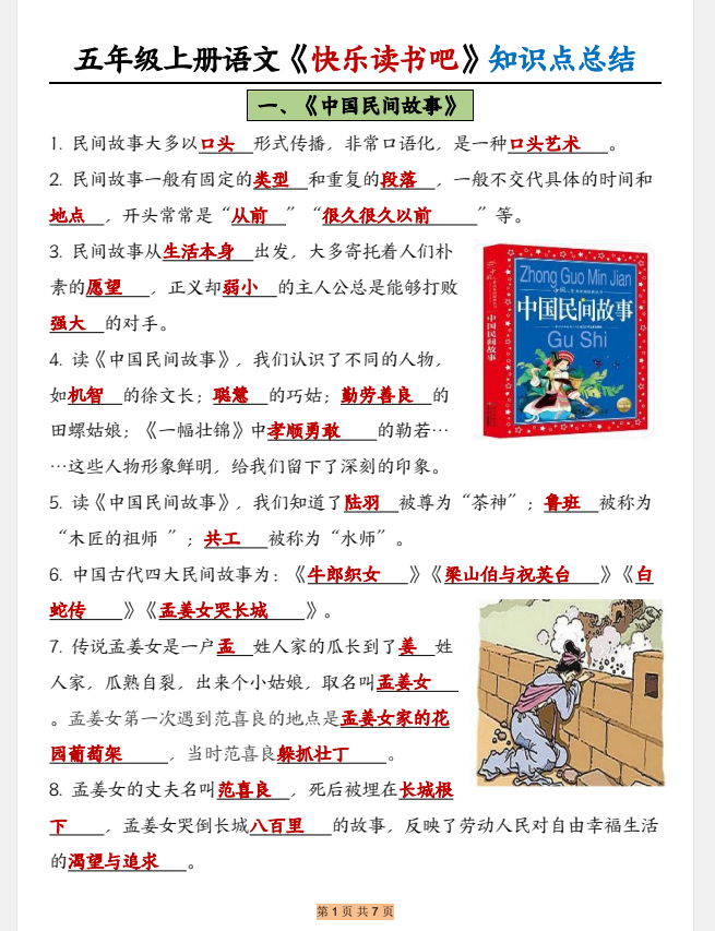 1754706528891.png