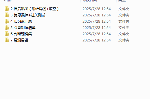 1754789233687.png