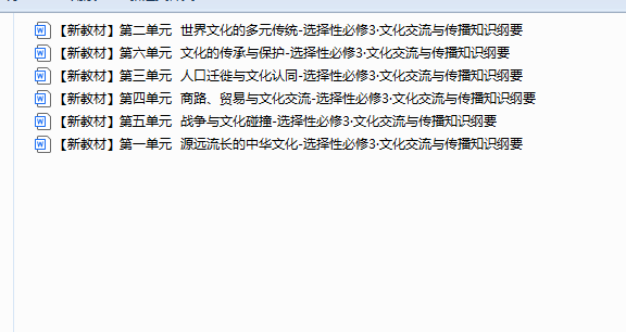 1754793654991.png
