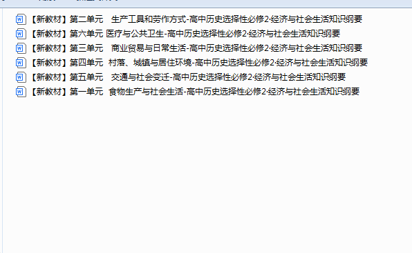 1754794055615.png