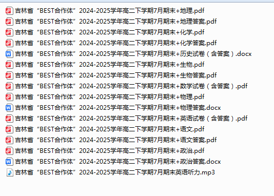 1754794482043.png