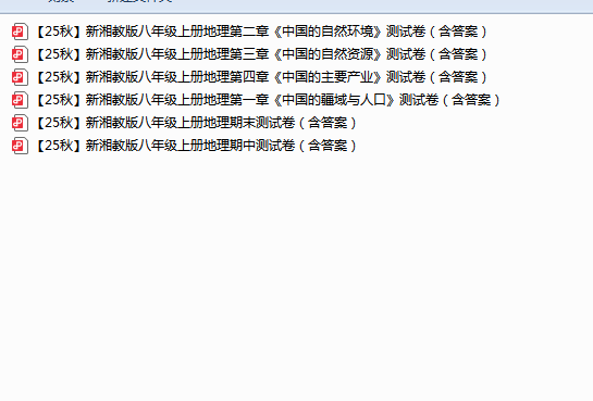 1754810195400.png