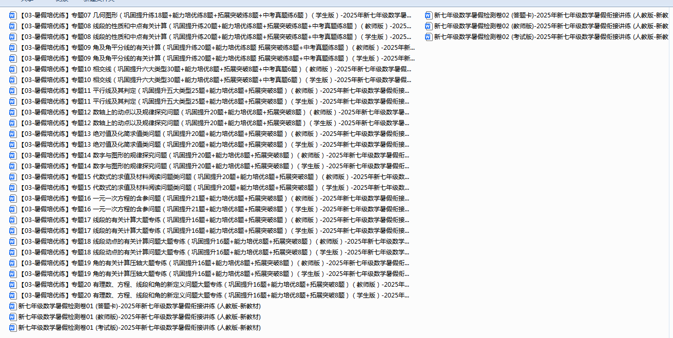 1754813370790.png