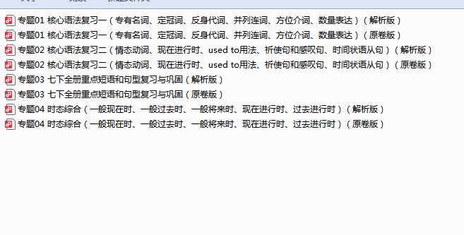 1754813553676.png
