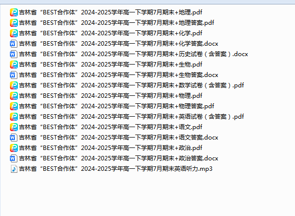 1754918317462.png