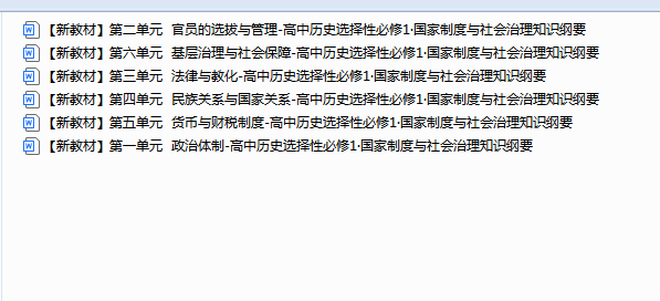 1754920086016.png