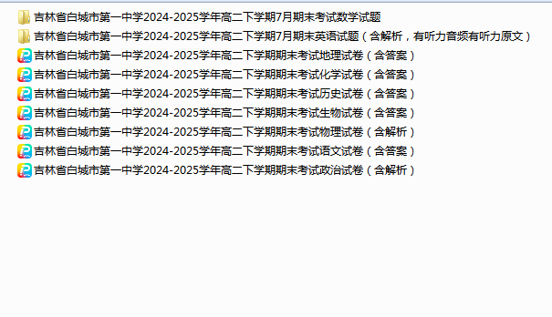 1754920296508.png