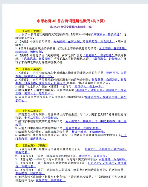 1755037370583.png