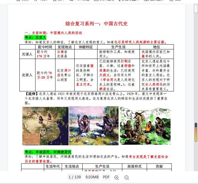 1755038190121.png
