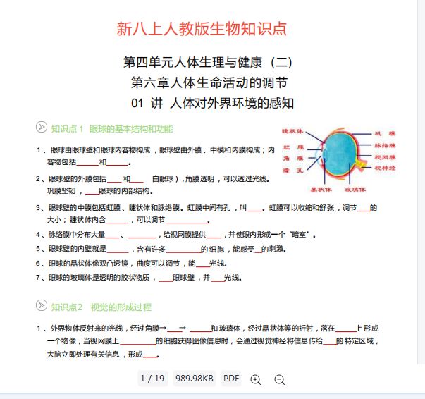 1755039422983.png