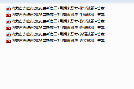 1755069355587.png