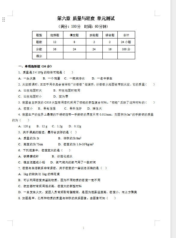 1755070337339.png
