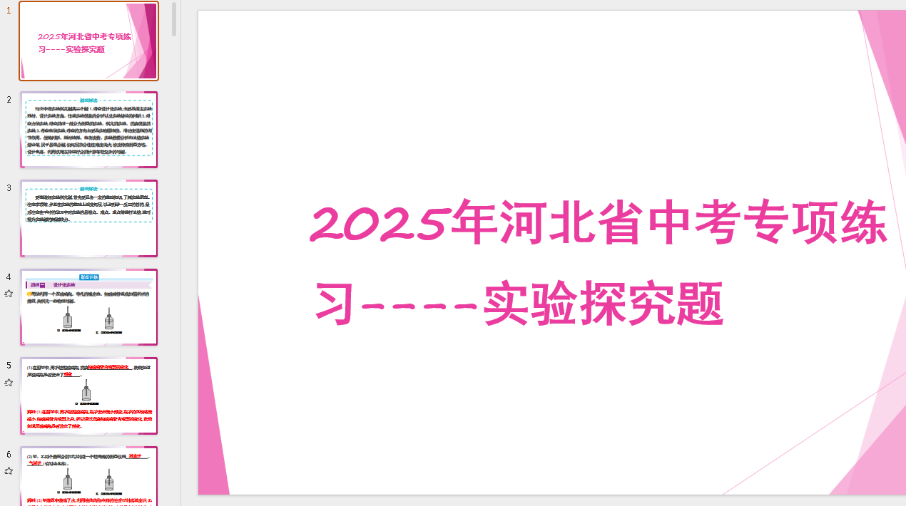 1755242904900.png