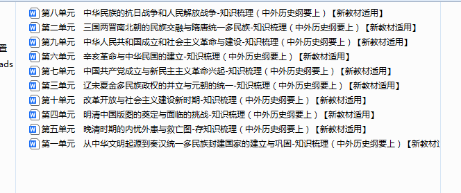 1755256791449.png