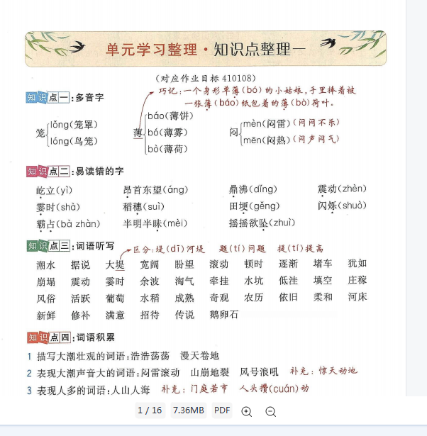1755260718296.png