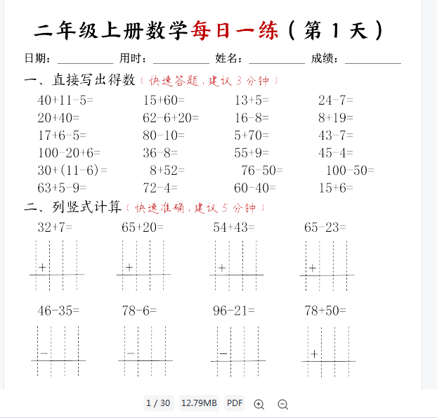 1755261101052.png