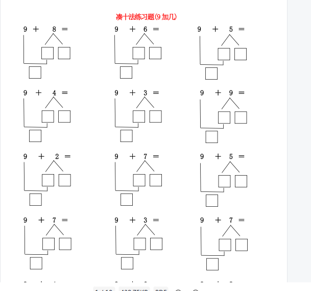 1755261368402.png