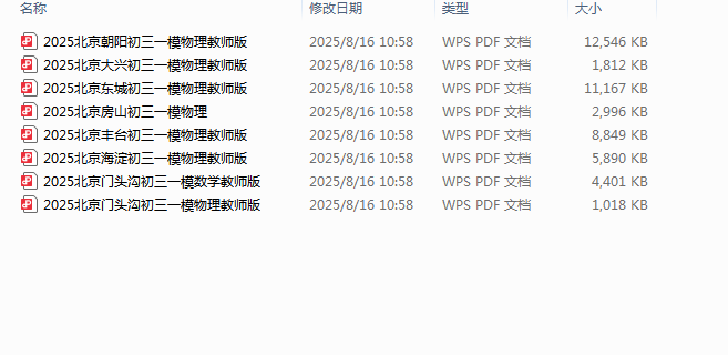 1755313889815.png