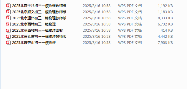 1755314262318.png
