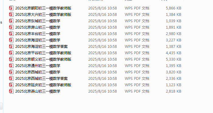 1755315155108.png