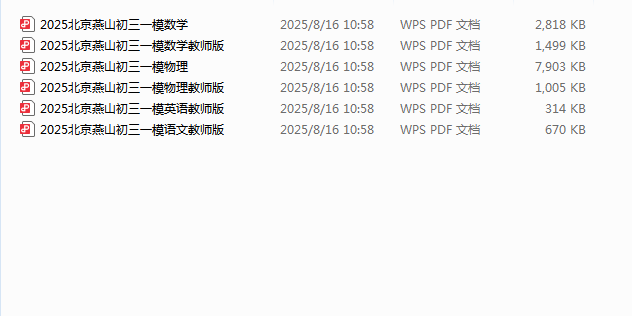 1755315495794.png