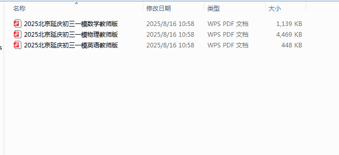 1755315769923.png