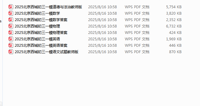 1755317138661.png