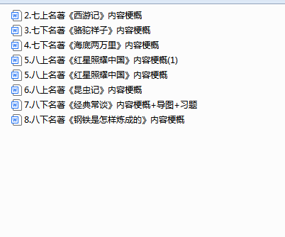 1755326999095.png