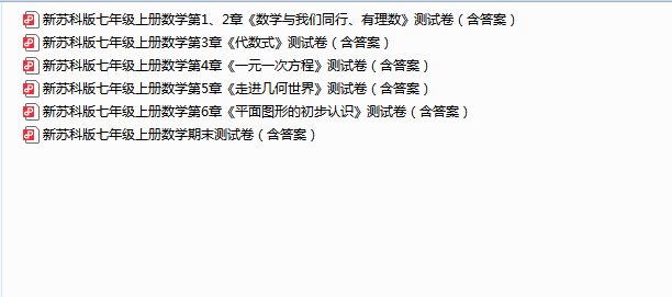 1755329385220(1).png