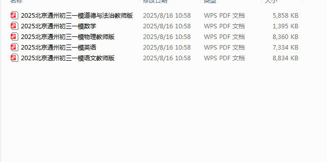 1755394336816.png