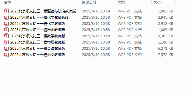 1755394621721.png